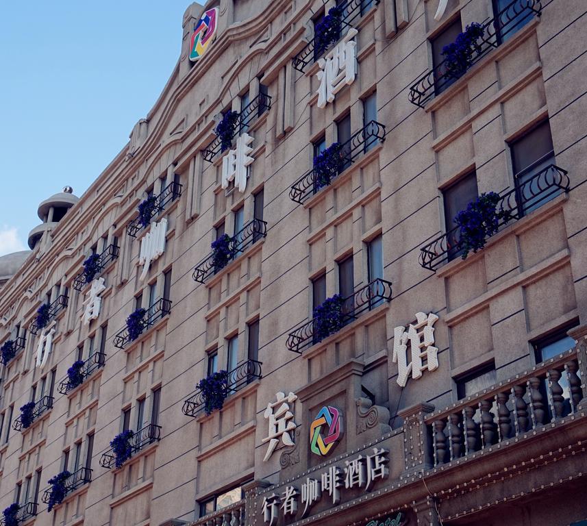 Harbin Walker Coffee Hotel Zewnętrze zdjęcie