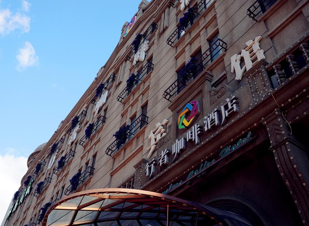 Harbin Walker Coffee Hotel Zewnętrze zdjęcie