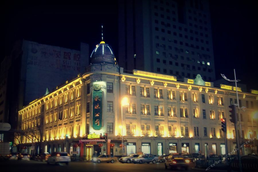 Harbin Walker Coffee Hotel Zewnętrze zdjęcie